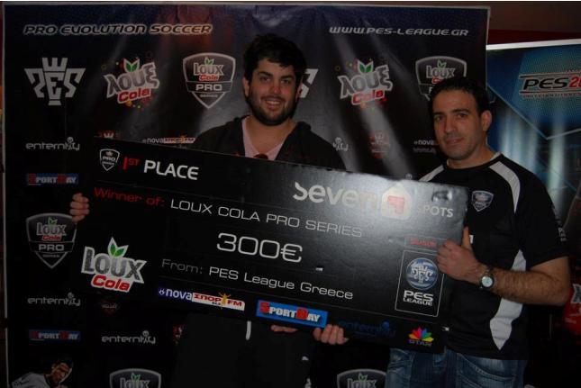 Με επιτυχία ολοκληρώθηκε το Loux Cola Pro Series 2013 στην Πάτρα