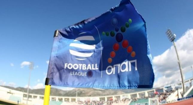 Μπελάδες για Νίκη Βόλου και Βύζαντα