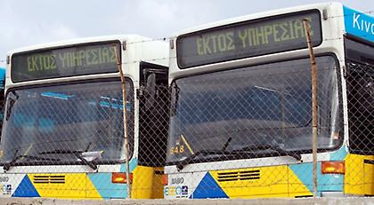 Χωρίς λεωφορεία 11:00-17:00