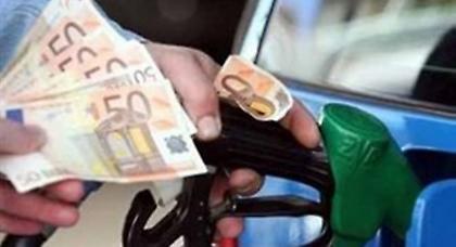 Έχουμε την ακριβότερη βενζίνη στον κόσμο!