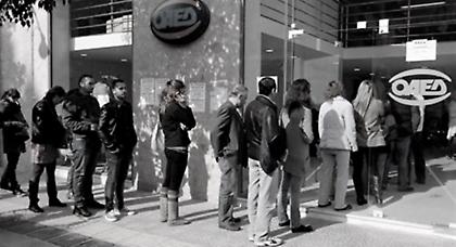 Στο 27% η ανεργία τον Νοέμβριο