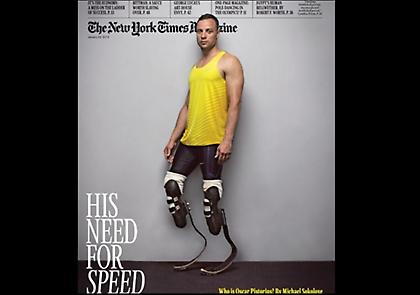 Η σχέση του Πιστόριους με τα όπλα