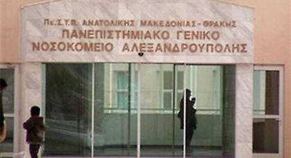 Θάνατος 39χρονου ιερέα από τον ιό Η1Ν1 στην Κομοτηνή