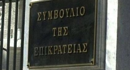 Ραντεβού στο ΣτΕ από τους ομολογιούχους