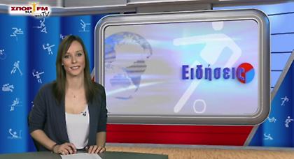 Δελτίο Ειδήσεων στη WEB TV
