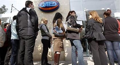 Στους 830.000 οι εγγεγραμμένοι άνεργοι στον ΟΑΕΔ