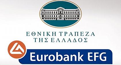Στην Εθνική Τράπεζα το 84,35% της Eurobank