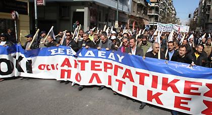 Σε απεργιακό κλοιό η χώρα την Τετάρτη
