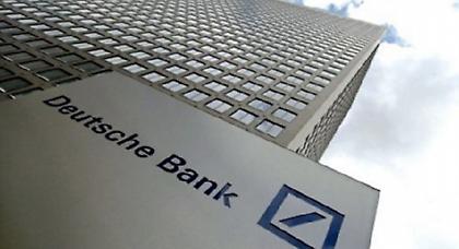 Έτος Ανάπτυξης το 2014