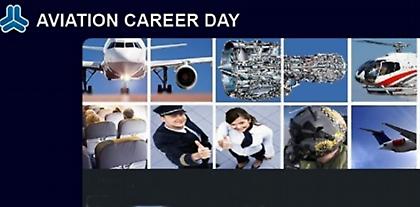 Ολα για την καριέρα στον αεροπορικό χώρο