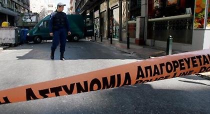 Τηλεφώνημα για βόμβα στο Ταμείο Παρακαταθηκών