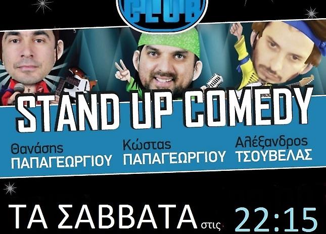 Πες μου πως γίνεται να μη μας αγαπάς τα Σάββατα...