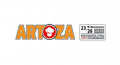 Η 13η ΑΡΤΟΖΑ είναι γεγονός