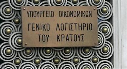 Κόλπο γκρόσο με εικονικές συντάξεις στο Γενικό Λογιστήριο