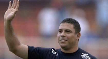 Τιμά τον Ρονάλντο η Παρί