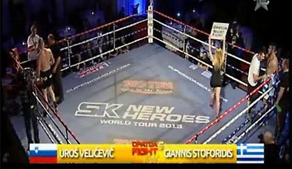 Δεν τα κατάφερε...