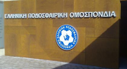Μάθε παιδί μου… αδειοδότηση