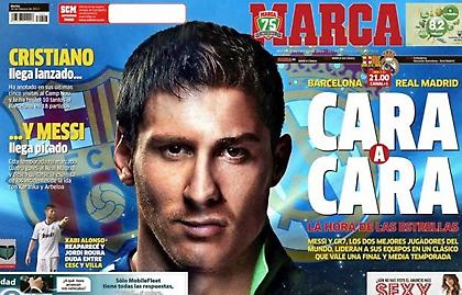 Μέσι και Ρονάλντο έγιναν… ένα