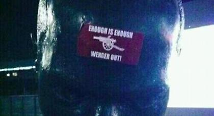 «Βενγκέρ, φύγε»