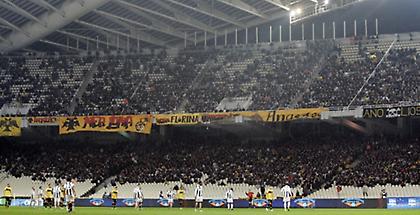 Αίσιο τέλος με τα εισιτήρια της ΑΕΚ
