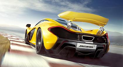 McLaren: ένα εκατομμύριο ευρώ για μια P1!