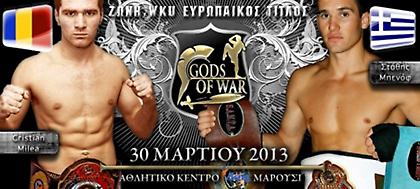 Να περάσει ο επόμενος