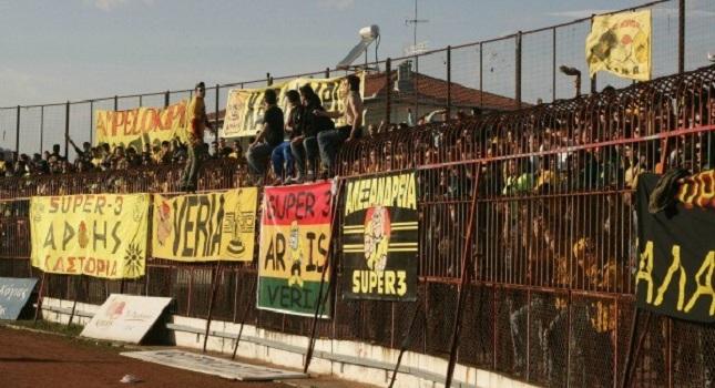 «Κίτρινη» θα γίνει η Βέροια