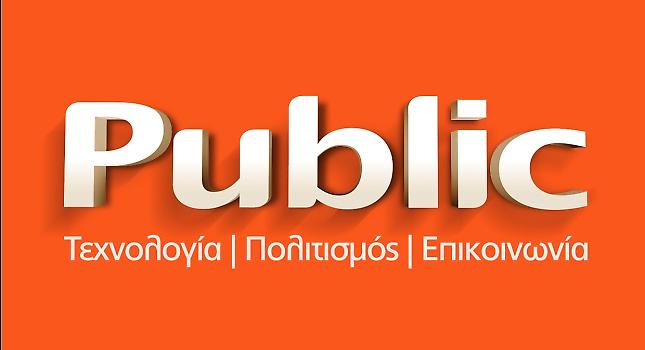 Το ολοκαίνουριο Sony Xperia® Z πρώτα στα Public του The Mall Athens !!!