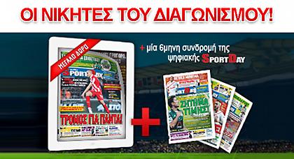 Οι νικητές του διαγωνισμού 6Questions της SPORTDAY!