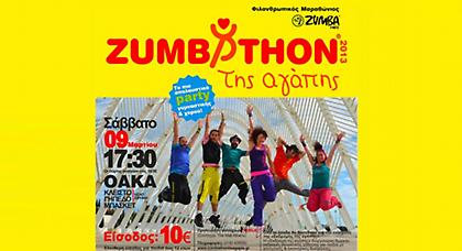 Κάθε βήμα σου δίνει χαρά!