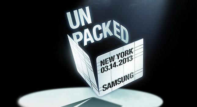 Κι επίσημα στις 14 Μαρτίου αποκαλύπτεται το Galaxy S4