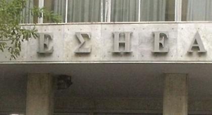 Νέα 48ωρη στην ΕΡΤ!