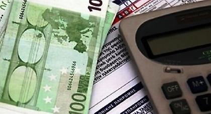 Επιστροφή φόρου για λάθος στο τέλος ακινήτων