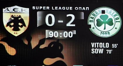 Το… 13άρι του Παναθηναϊκού