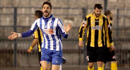 Έλα, Απόλλωνα, έλα…