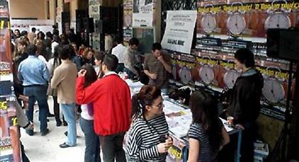 Το τελικό σχέδιο «Αθηνά»