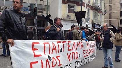 Αγρότες με μαύρες σημαίες στο υπουργείο Ανάπτυξης