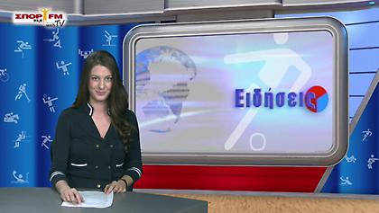 Δελτίο Ειδήσεων στη WEB TV