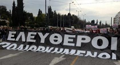 Στη Βουλή το σχέδιο «Αθηνά»