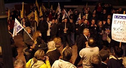 Συγκέντρωση διαμαρτυρίας έξω από το Μέγαρο Μουσικής