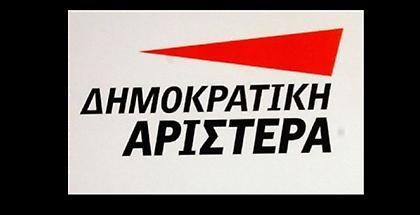 «Παρελθόν» από τη ΔΗΜΑΡ ο Στέφανος Κασαπίδης