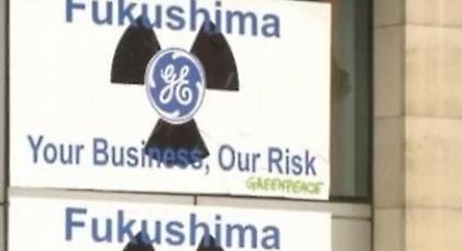 Με τους κατασκευαστές πυρηνικών μονάδων τα «έβαλε» η Greenpeace