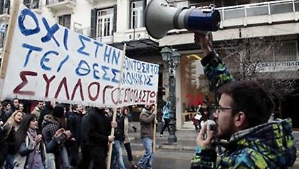 Πληθαίνουν οι αντιδράσεις στο σχέδιο «Αθηνά»