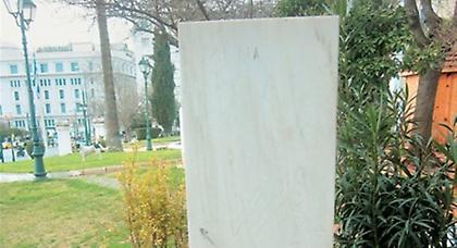 Έκλεψαν τις προτομές Καζαντζάκη - Θεοτοκόπουλου