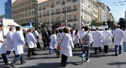 Συγκέντρωση διαμαρτυρίας στα Επείγοντα του «Ευαγγελισμού»