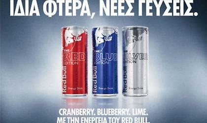 Ίδια φτερά, νέες γεύσεις