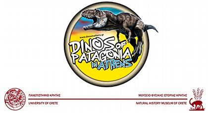 Οι Δεινόσαυροι της Παταγονίας!