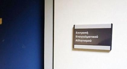 Κατάπτωση εγγυητικών επιστολών σε Νίκη Βόλου και Παναχαϊκή