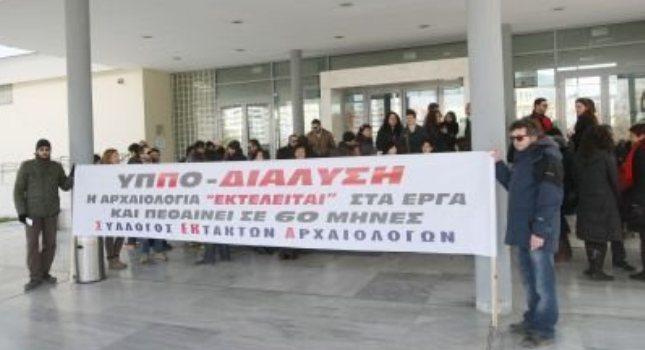 Λουκέτο στους αρχαιολογικούς χώρους μέχρι τις 19 Μαρτίου