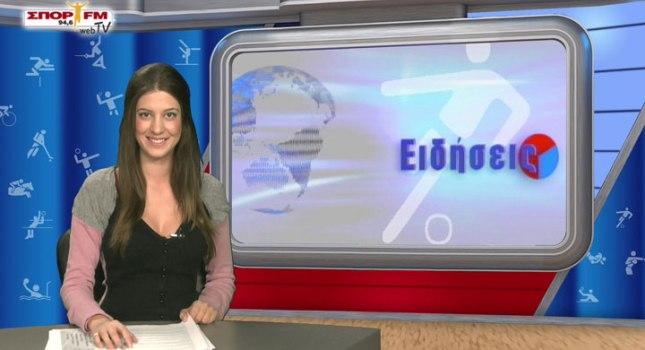 Δελτίο Ειδήσεων στη WEB TV